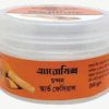 Chondon Scrab Feshial/চন্দন স্কারভ ফেসিয়াল