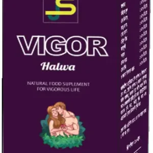 জেএস ভিগো হালুয়া